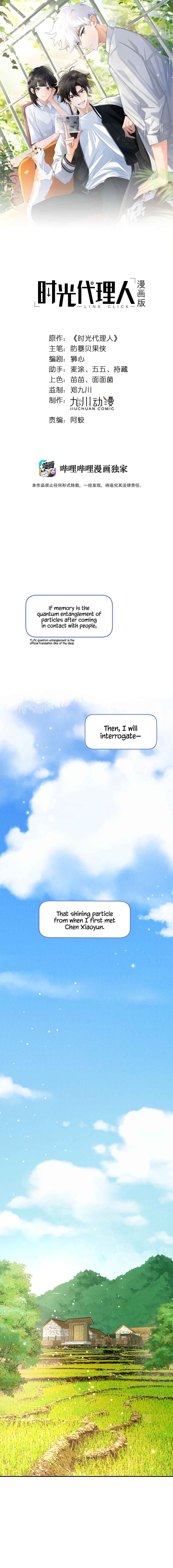 Link Click Chapter 25 - Page 2
