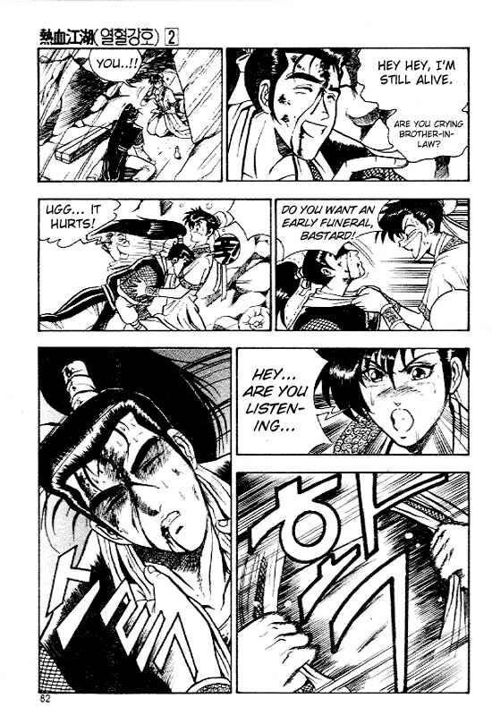 Yeolhyeol Gangho Chapter 10 - Page 10