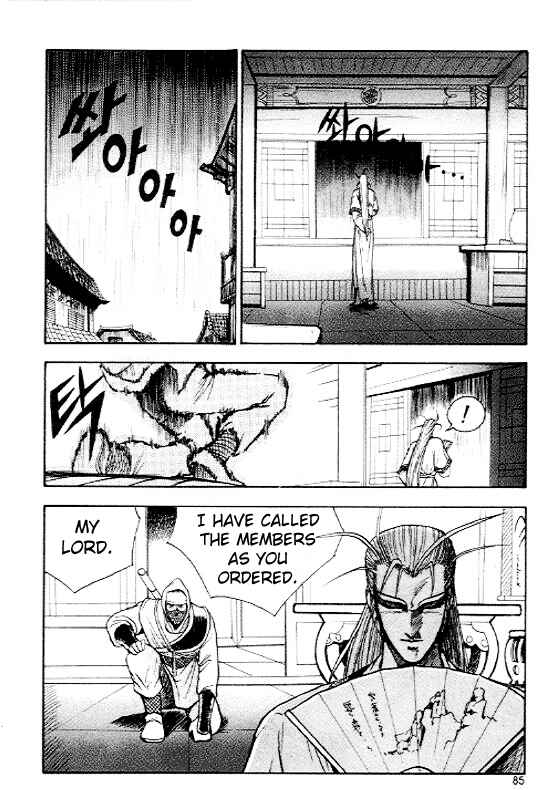Yeolhyeol Gangho Chapter 10 - Page 13