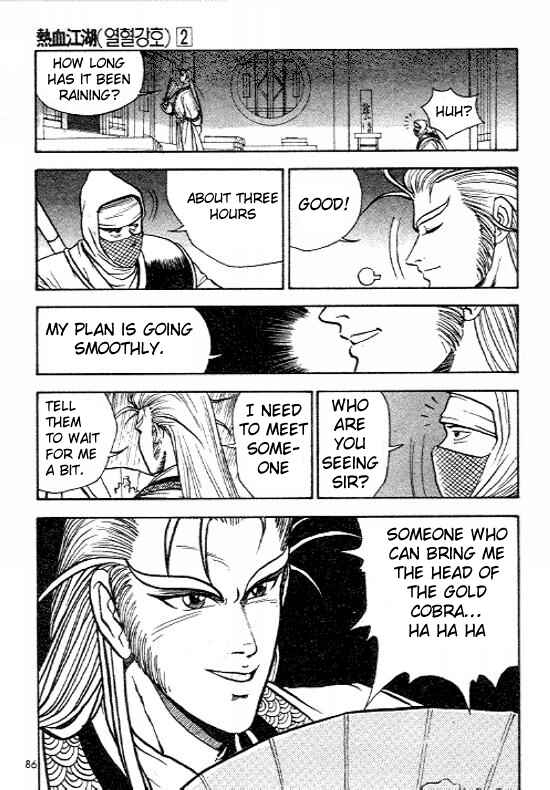 Yeolhyeol Gangho Chapter 10 - Page 14