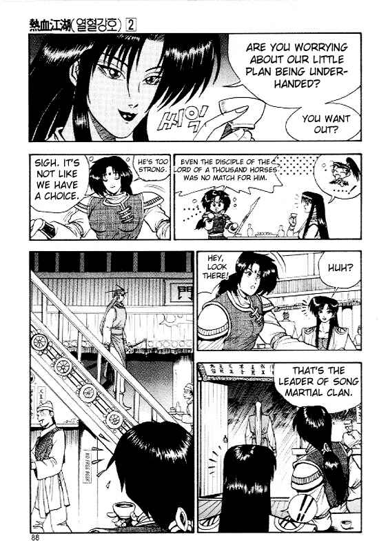Yeolhyeol Gangho Chapter 10 - Page 16
