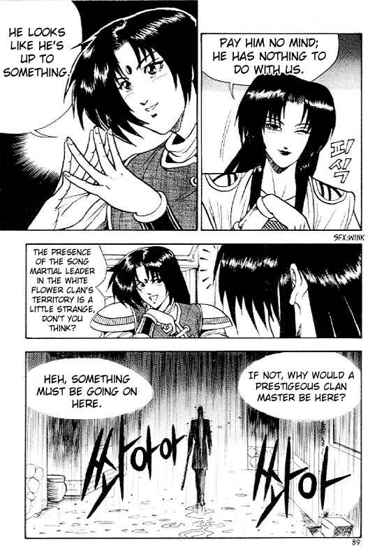 Yeolhyeol Gangho Chapter 10 - Page 17