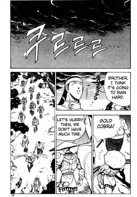 Yeolhyeol Gangho Chapter 10 - Page 2
