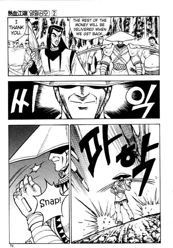 Yeolhyeol Gangho Chapter 10 - Page 4