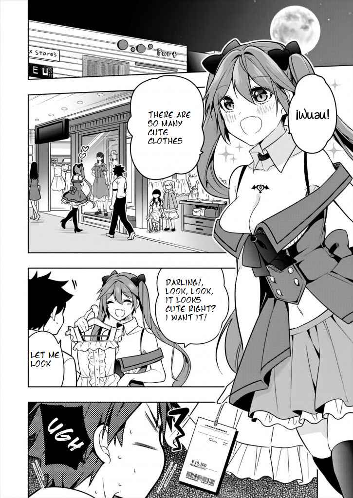 Kanojo Shoukan Shimashita!? Chapter 1 - Page 30