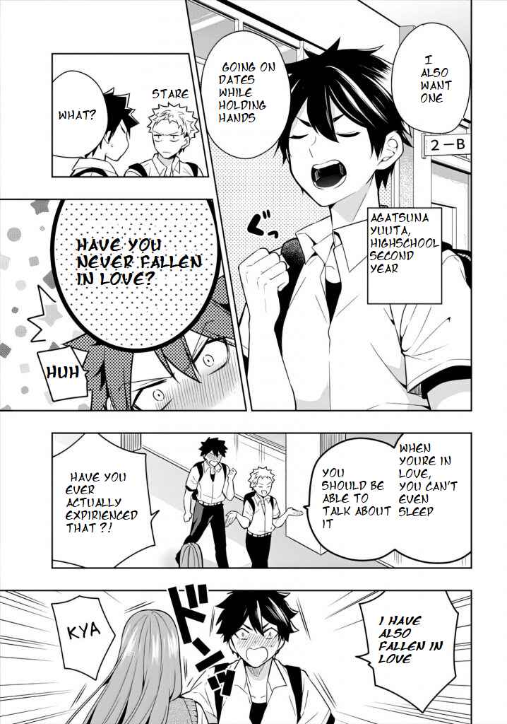 Kanojo Shoukan Shimashita!? Chapter 1 - Page 4