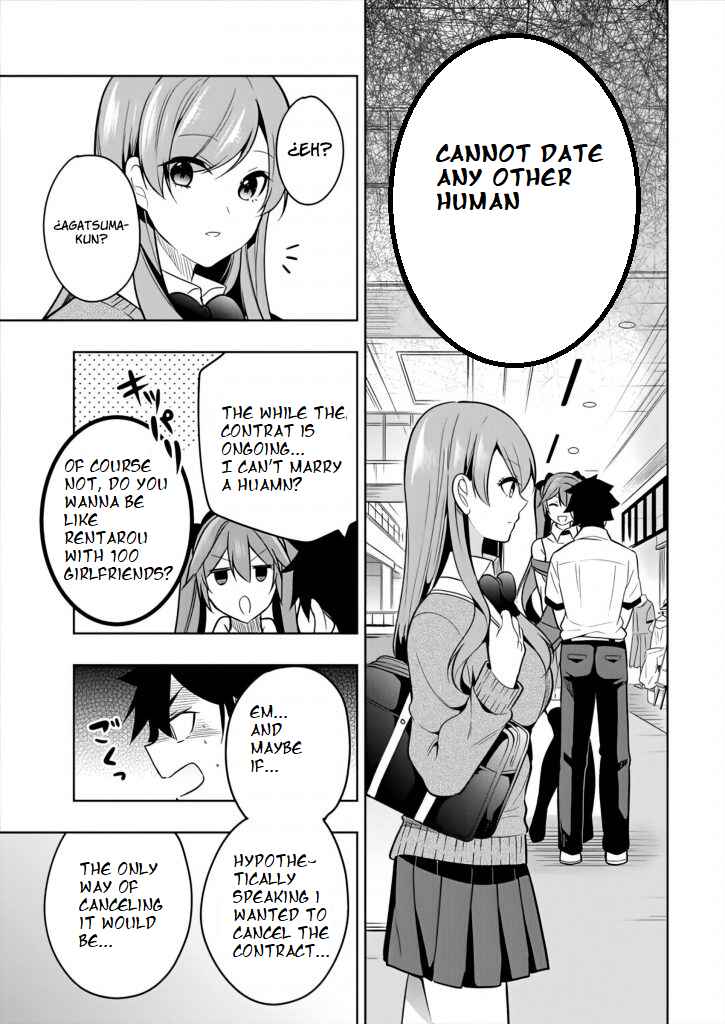 Kanojo Shoukan Shimashita!? Chapter 1 - Page 47