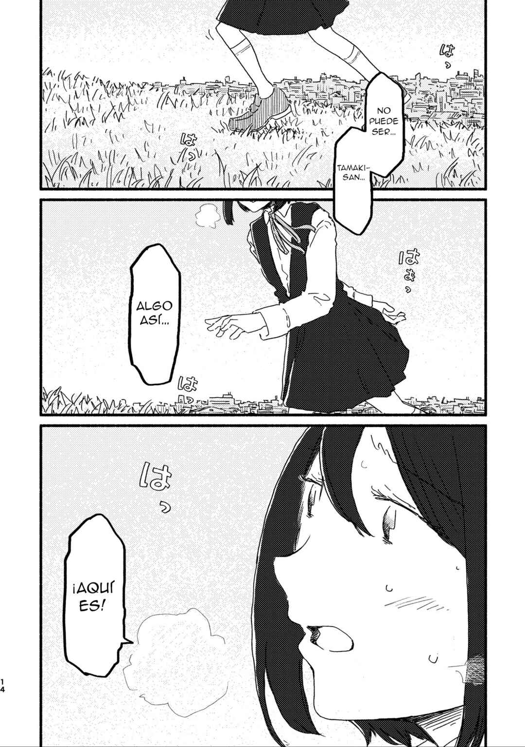 Last Piece Chapter ? - Page 16