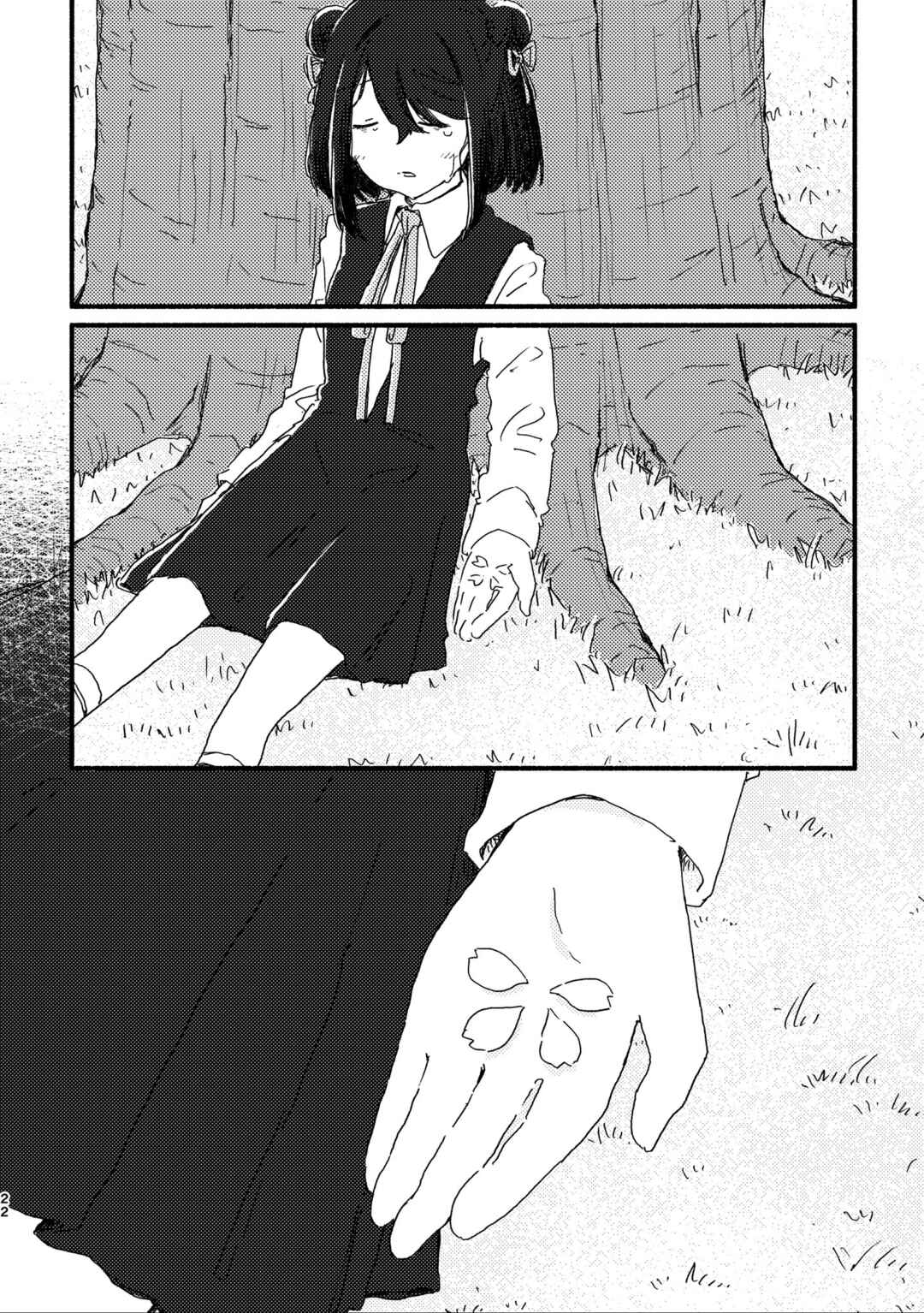Last Piece Chapter ? - Page 24