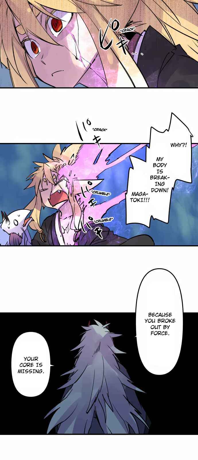 Tobari of the Dawn Chapter 301 - Page 24