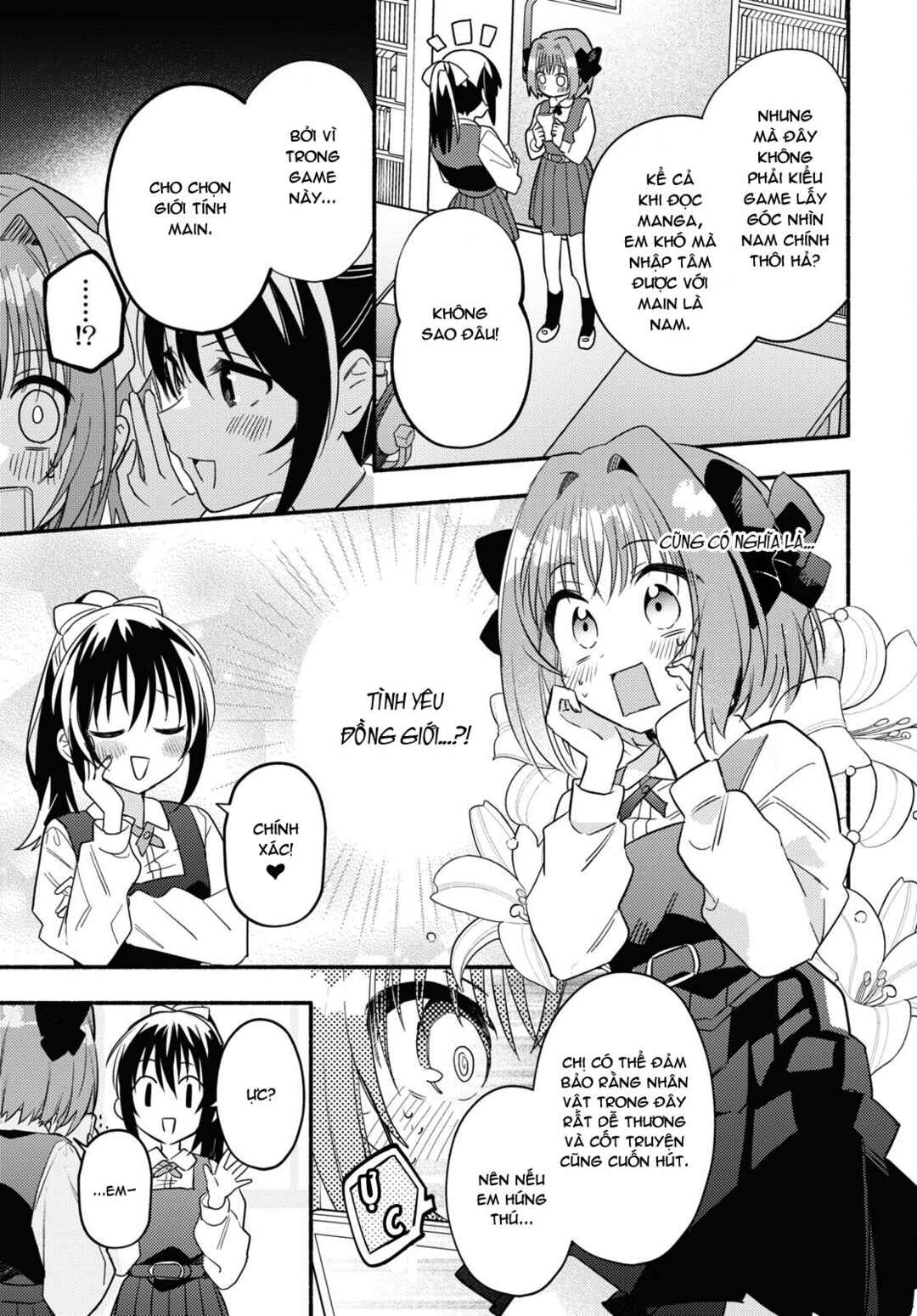 Real demo Shiawase ni Shitekudasai ne? Chapter 1 - Page 11