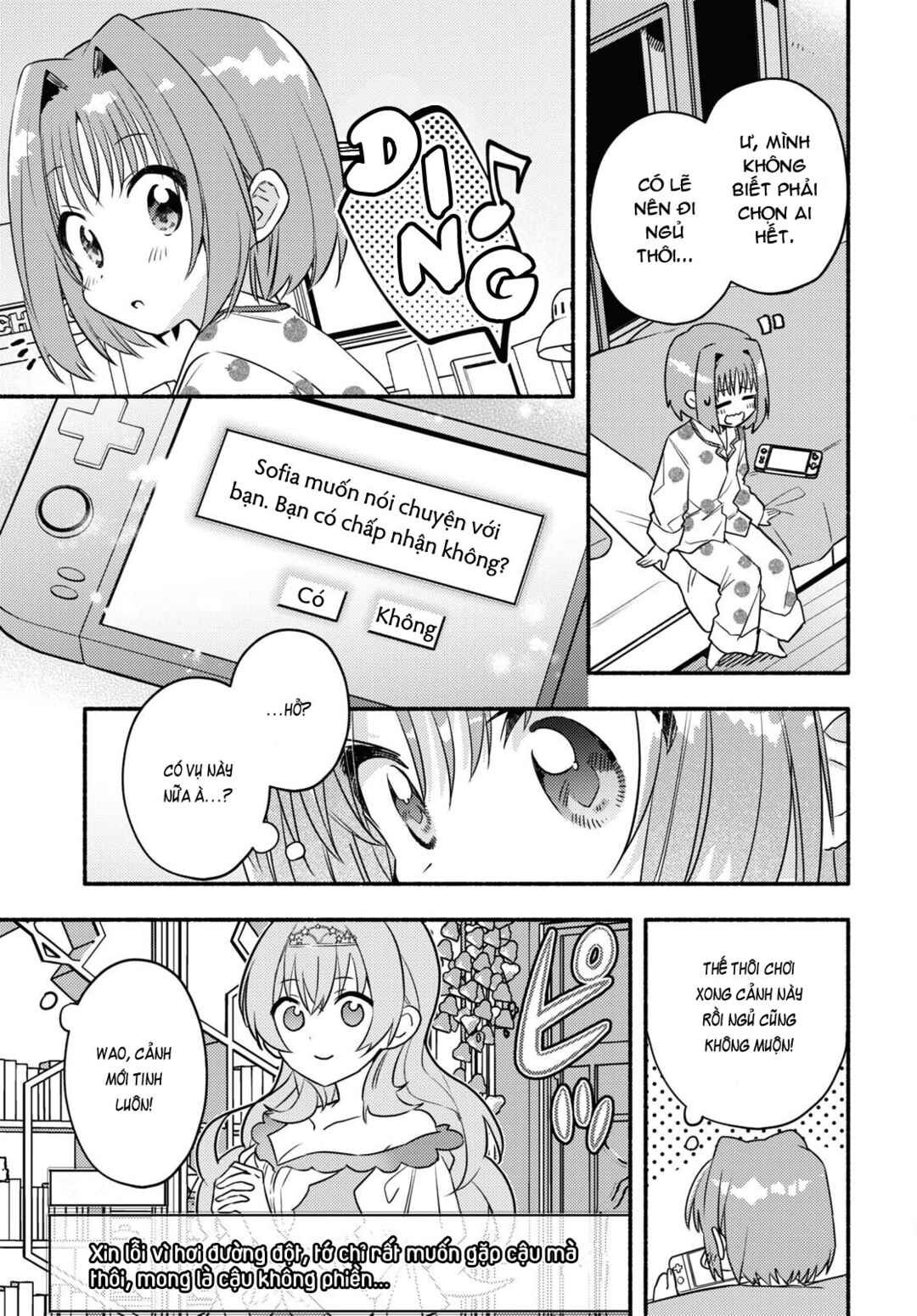 Real demo Shiawase ni Shitekudasai ne? Chapter 1 - Page 22