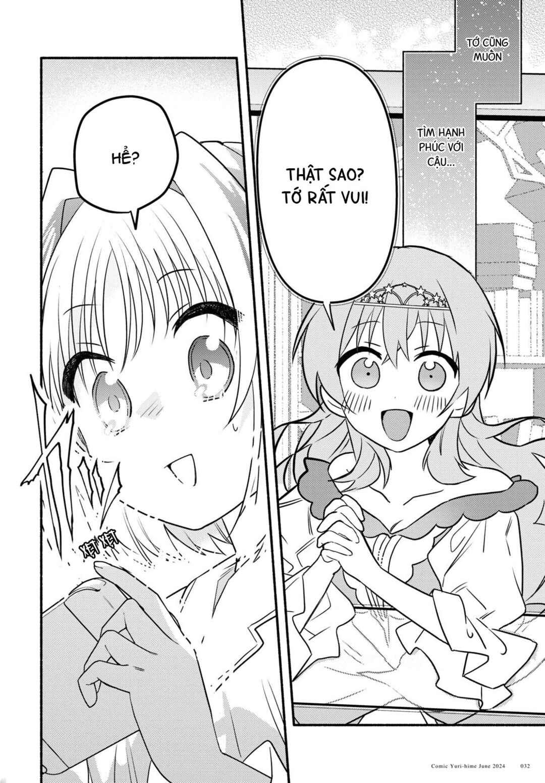 Real demo Shiawase ni Shitekudasai ne? Chapter 1 - Page 27