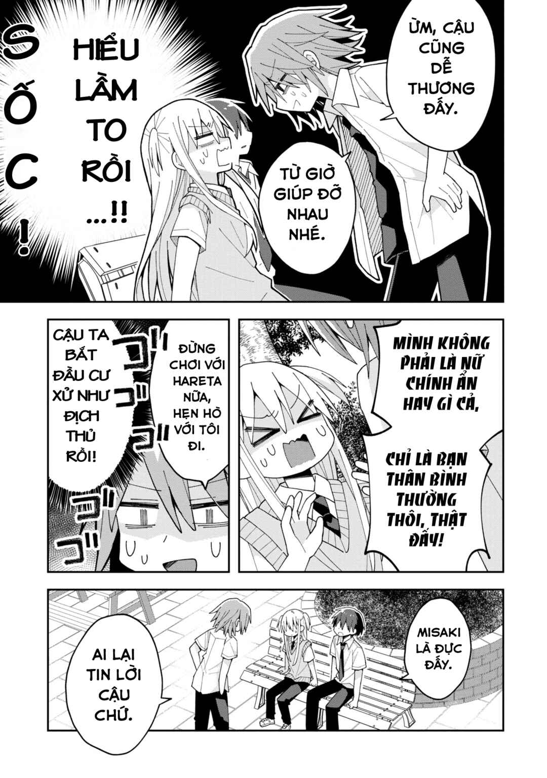 Misaki-kun wa Kouryaku Chara Janai Chapter 11 - Page 12
