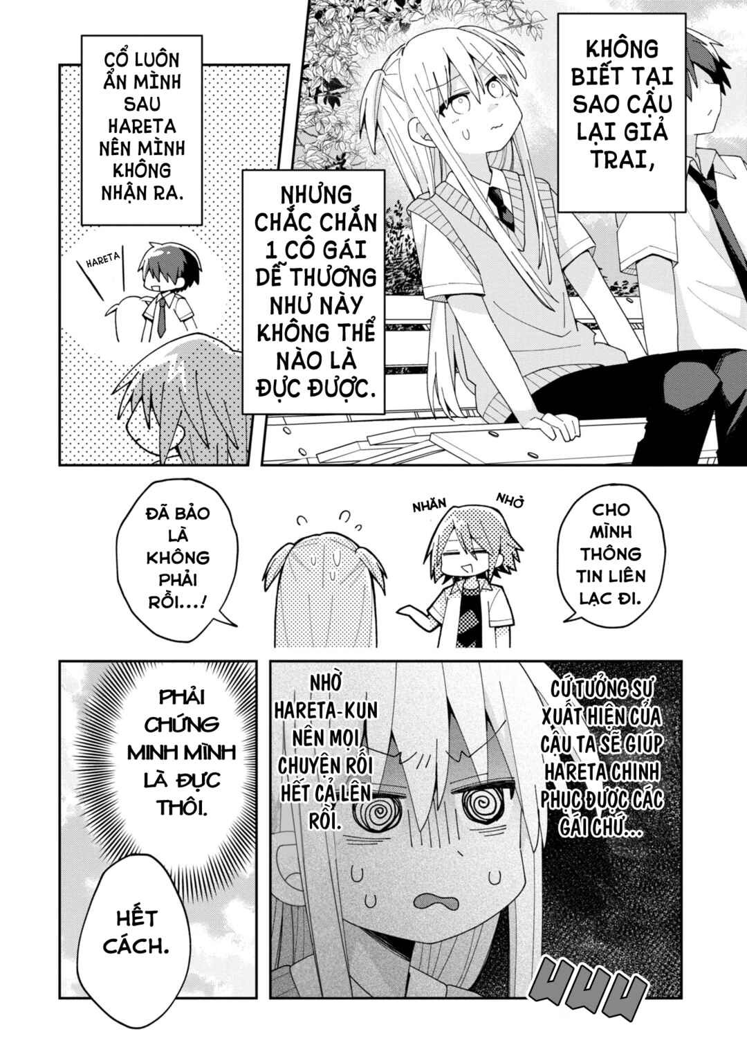 Misaki-kun wa Kouryaku Chara Janai Chapter 11 - Page 13