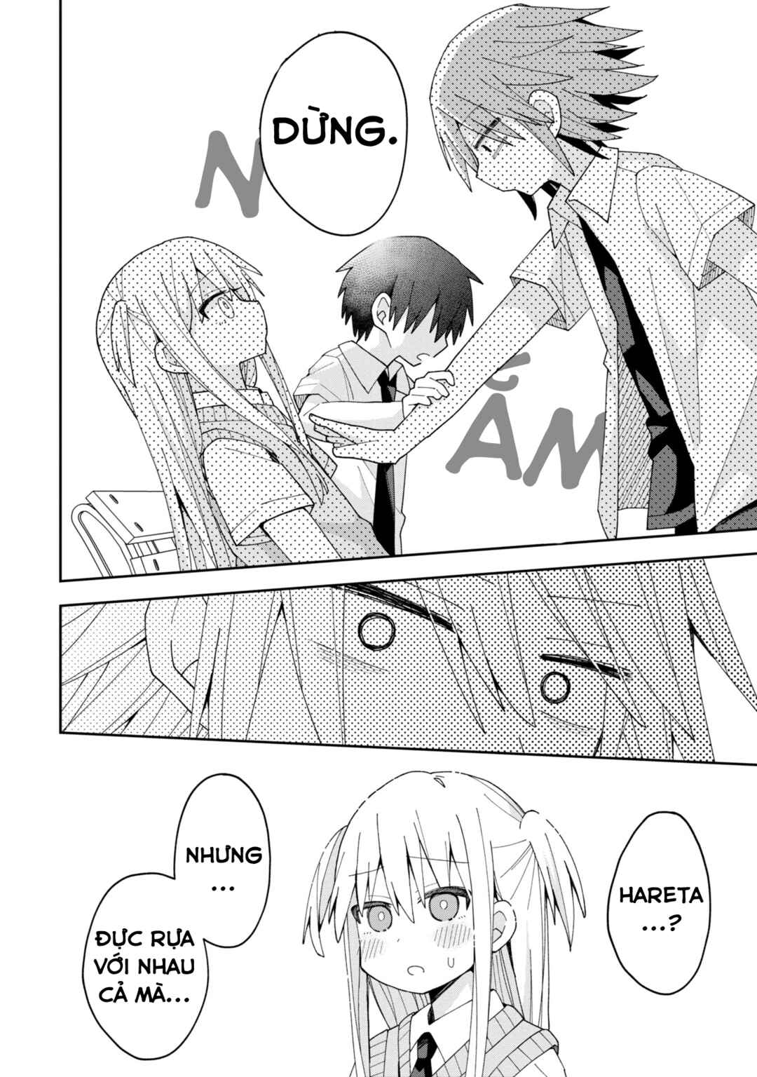Misaki-kun wa Kouryaku Chara Janai Chapter 11 - Page 15