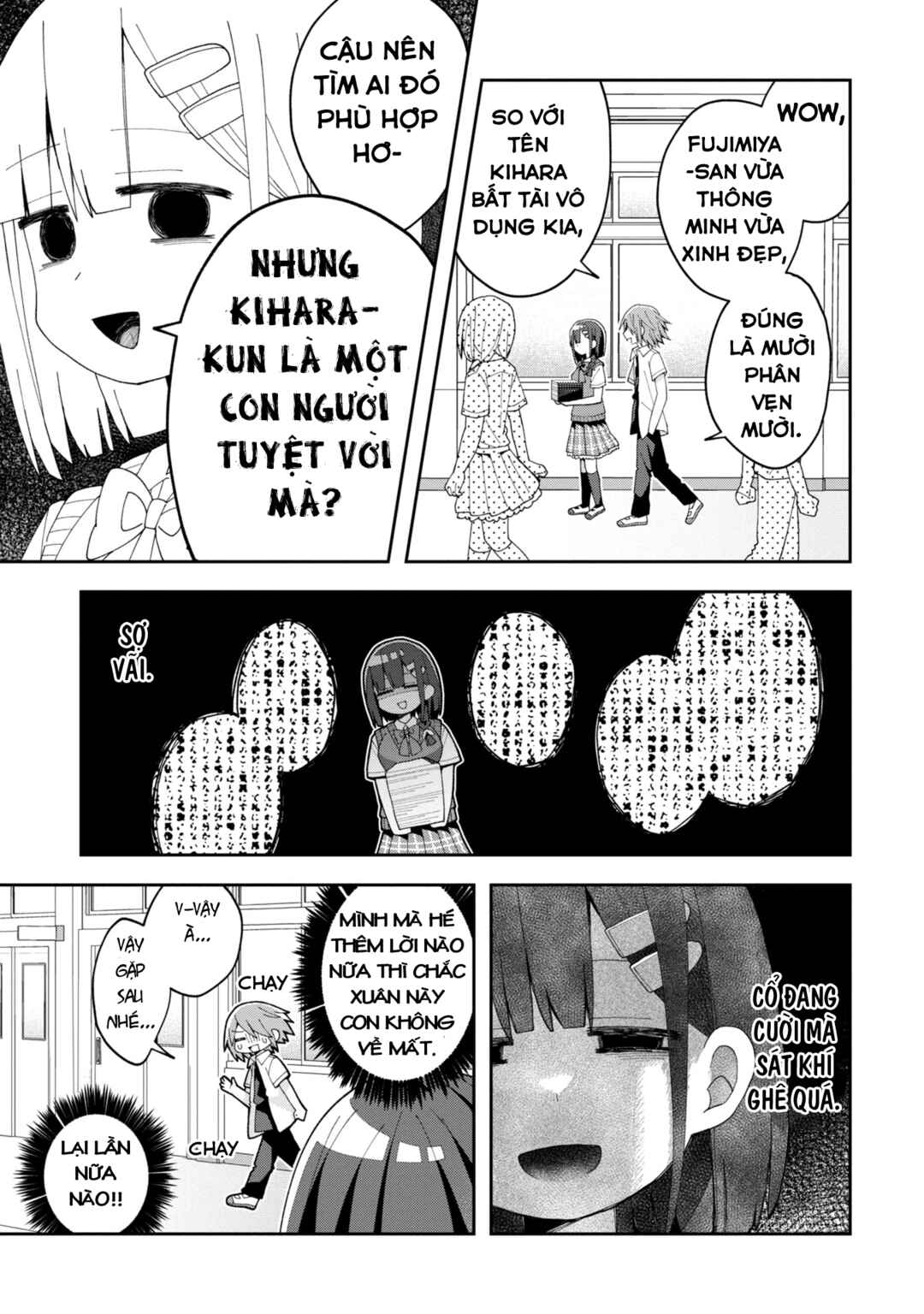 Misaki-kun wa Kouryaku Chara Janai Chapter 11 - Page 6