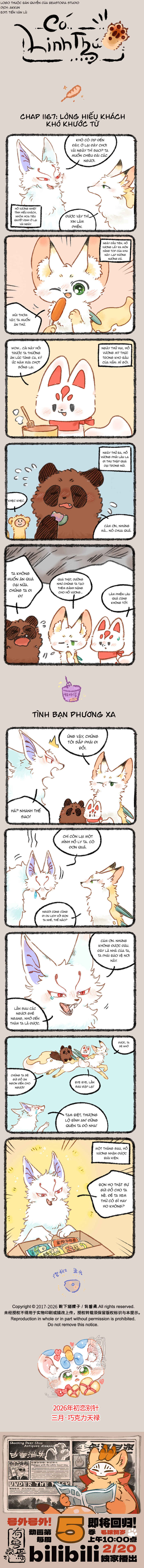 Yǒu Shòu Yān Chapter 1167 - Page 1