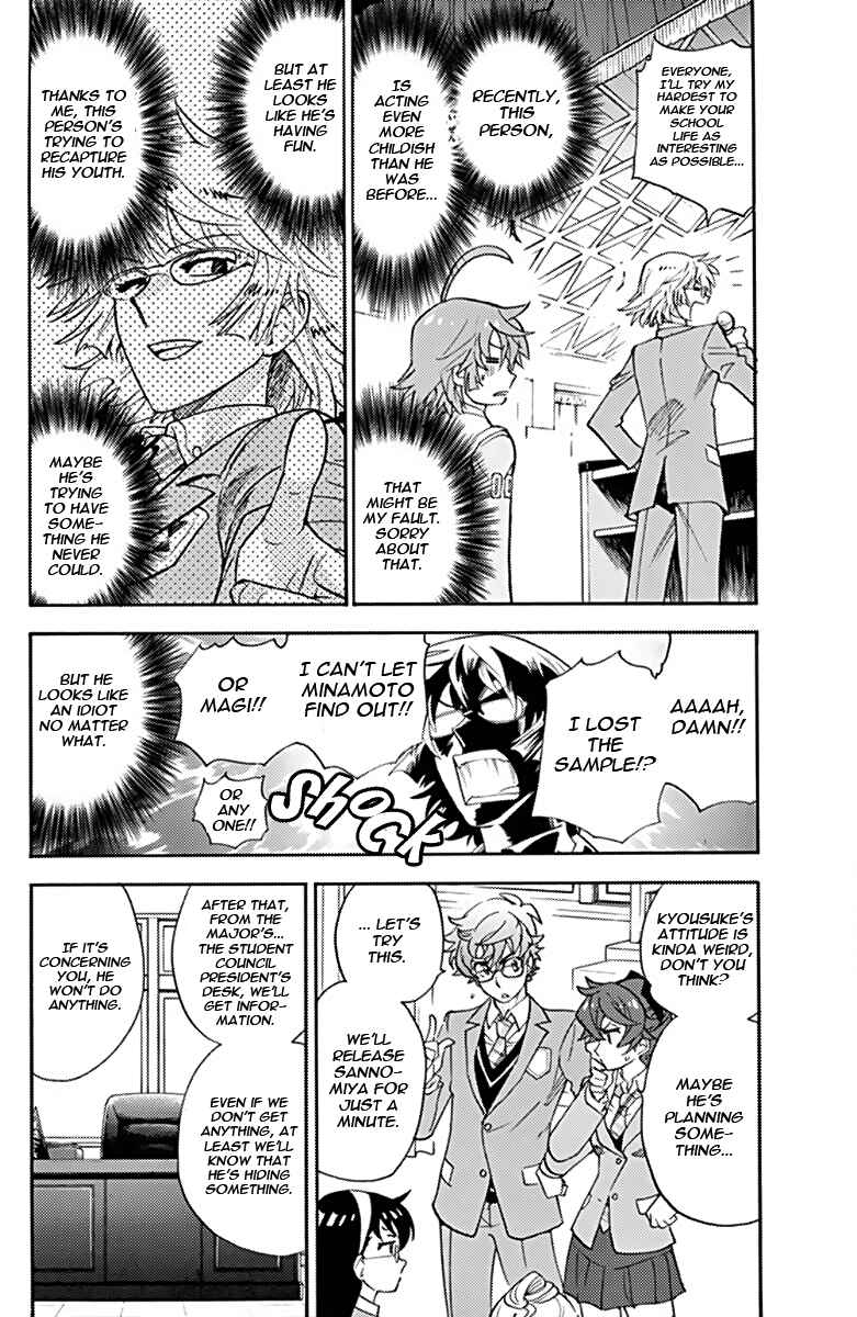 Zettai Karen Children Chapter 416.5 - Page 6