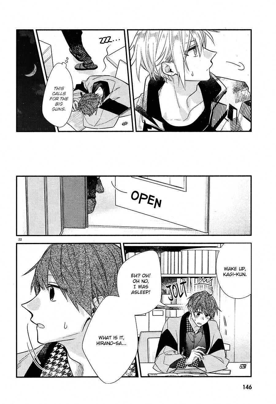 Hirano to Kagiura Chapter 12 - Page 25