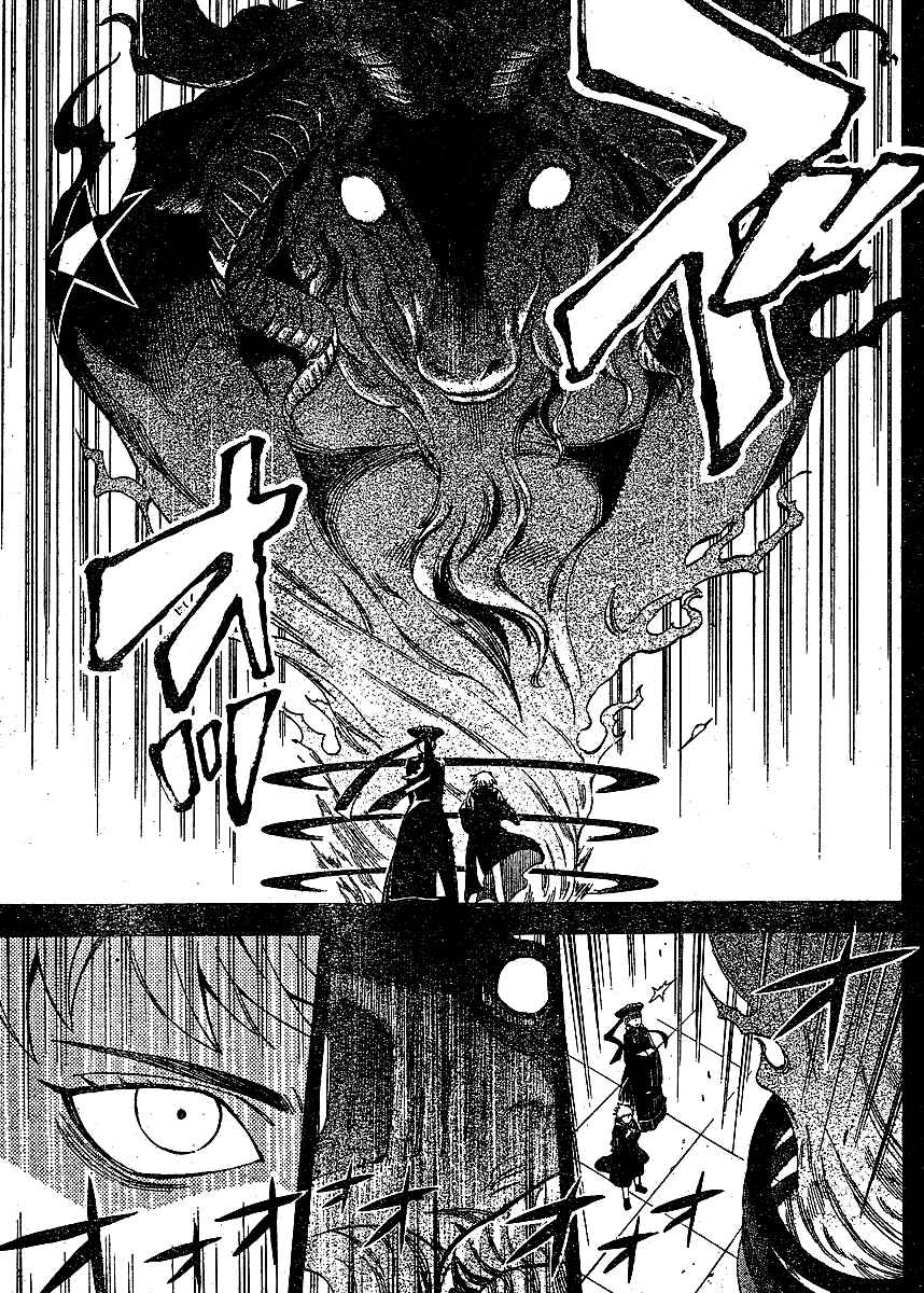 Kekkaishi Chapter 303 - Page 12