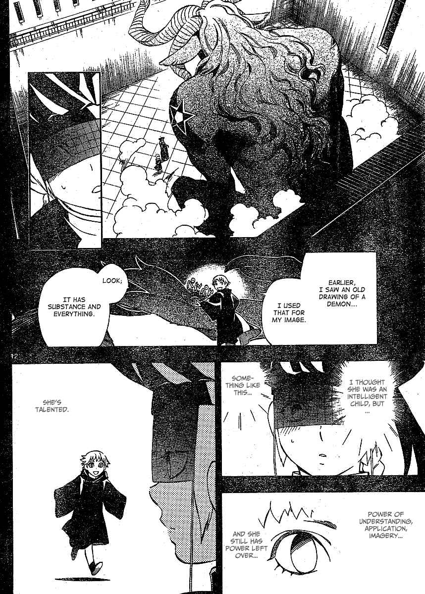 Kekkaishi Chapter 303 - Page 13