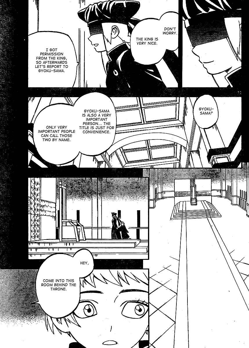 Kekkaishi Chapter 303 - Page 16