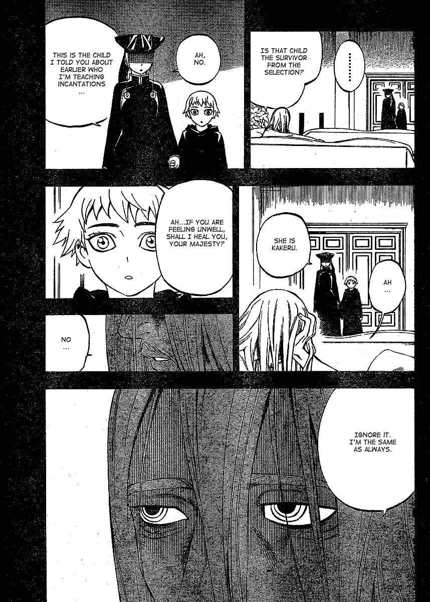 Kekkaishi Chapter 303 - Page 18