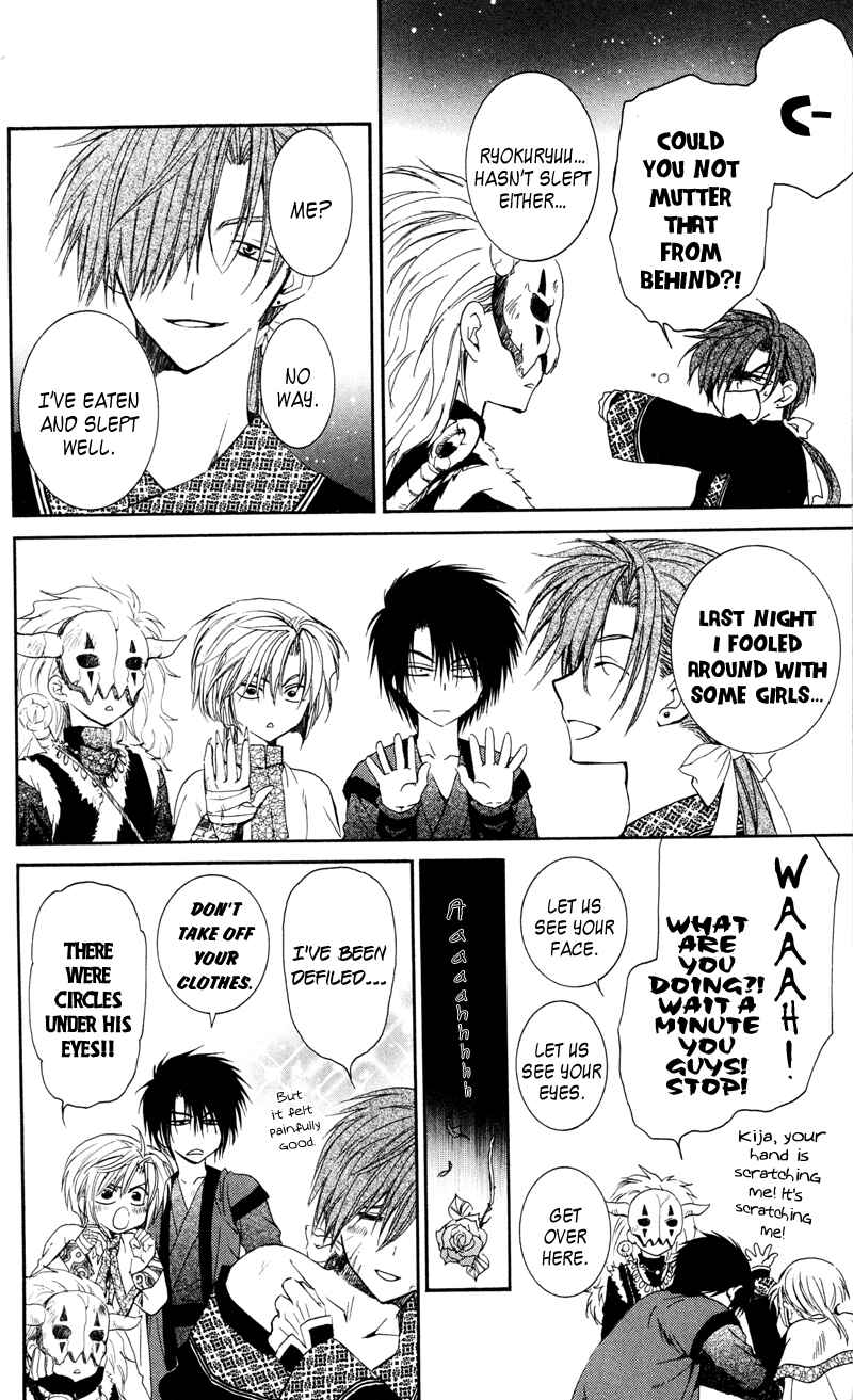 Akatsuki no Yona Chapter 35 - Page 31