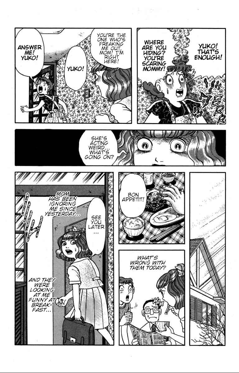 The Mysterious Tatari-chan Chapter 8 - Page 17