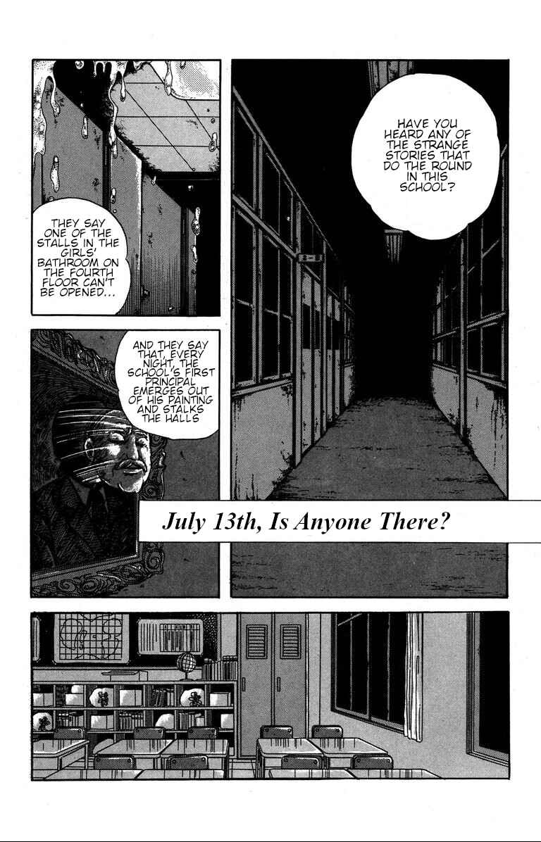 The Mysterious Tatari-chan Chapter 8 - Page 2