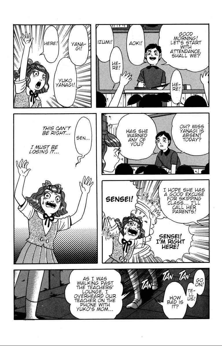 The Mysterious Tatari-chan Chapter 8 - Page 20