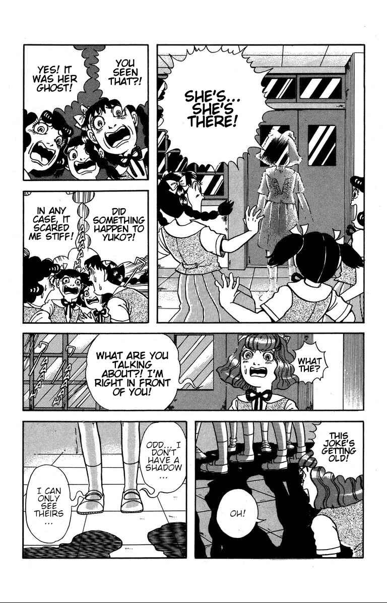 The Mysterious Tatari-chan Chapter 8 - Page 24