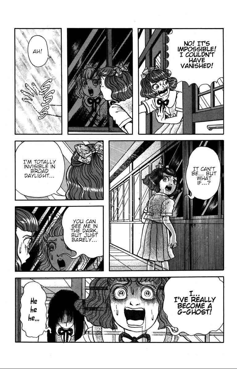 The Mysterious Tatari-chan Chapter 8 - Page 25