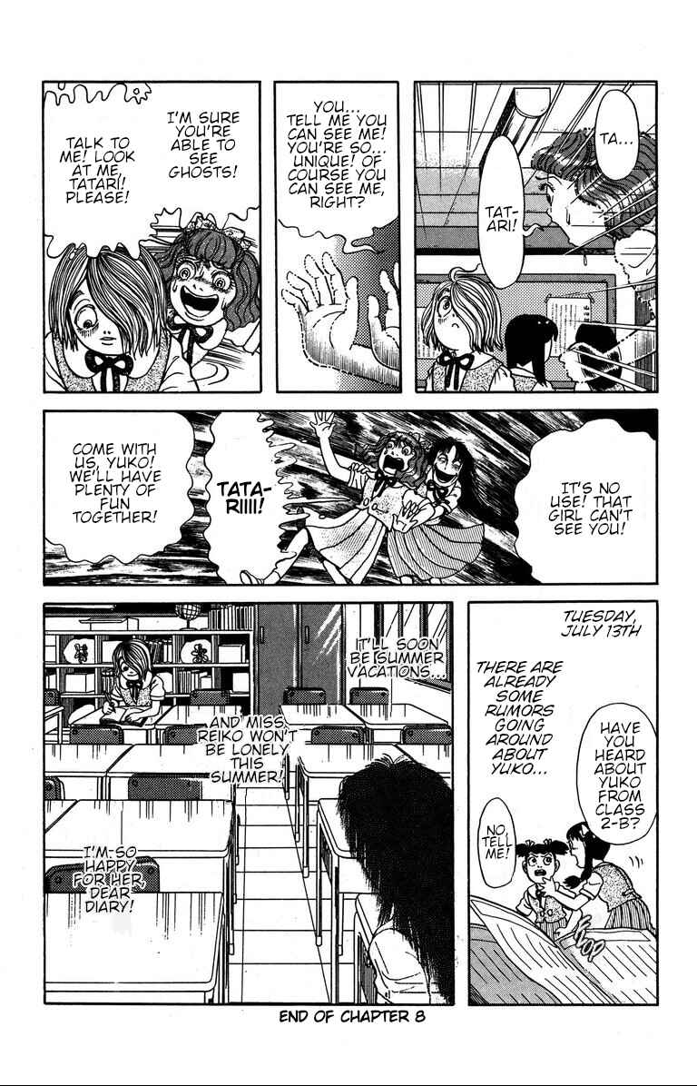 The Mysterious Tatari-chan Chapter 8 - Page 31