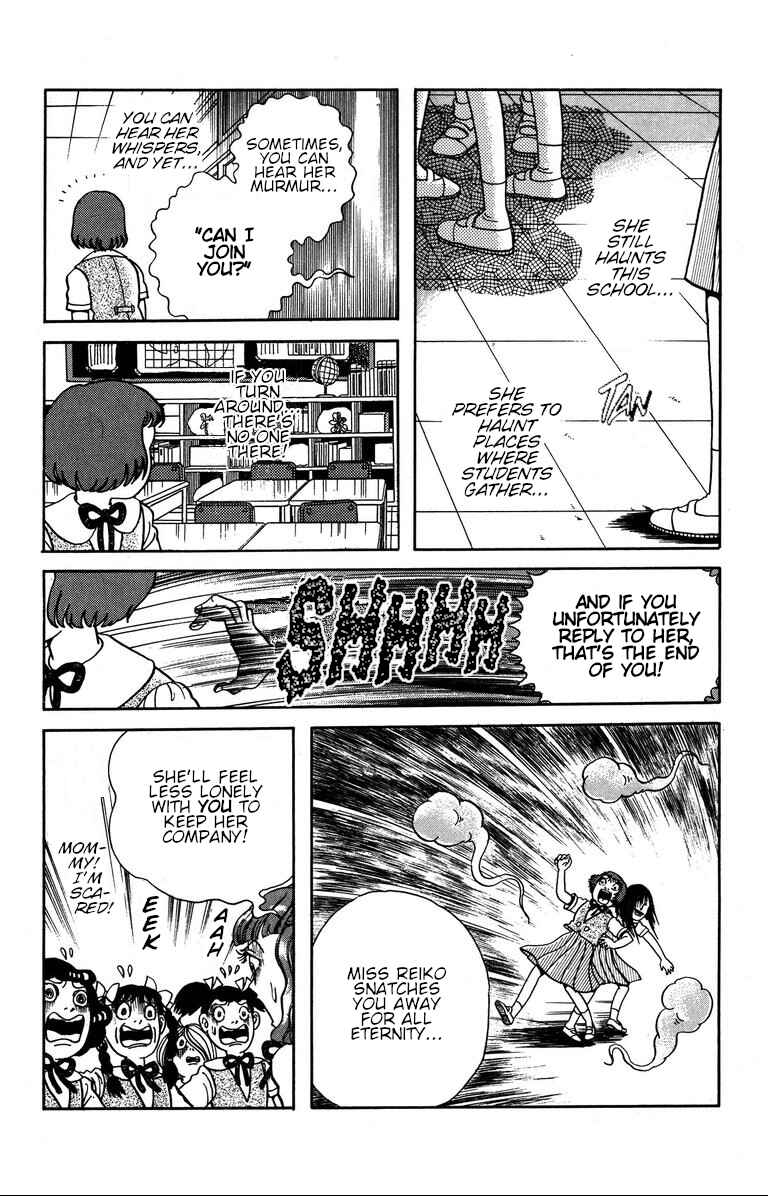 The Mysterious Tatari-chan Chapter 8 - Page 4