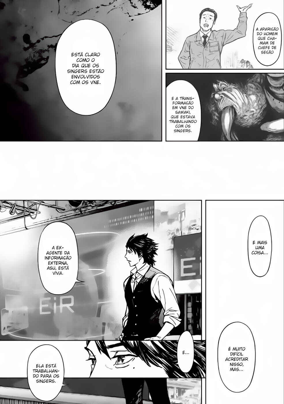 Okitenemuru Chapter 58 - Page 14