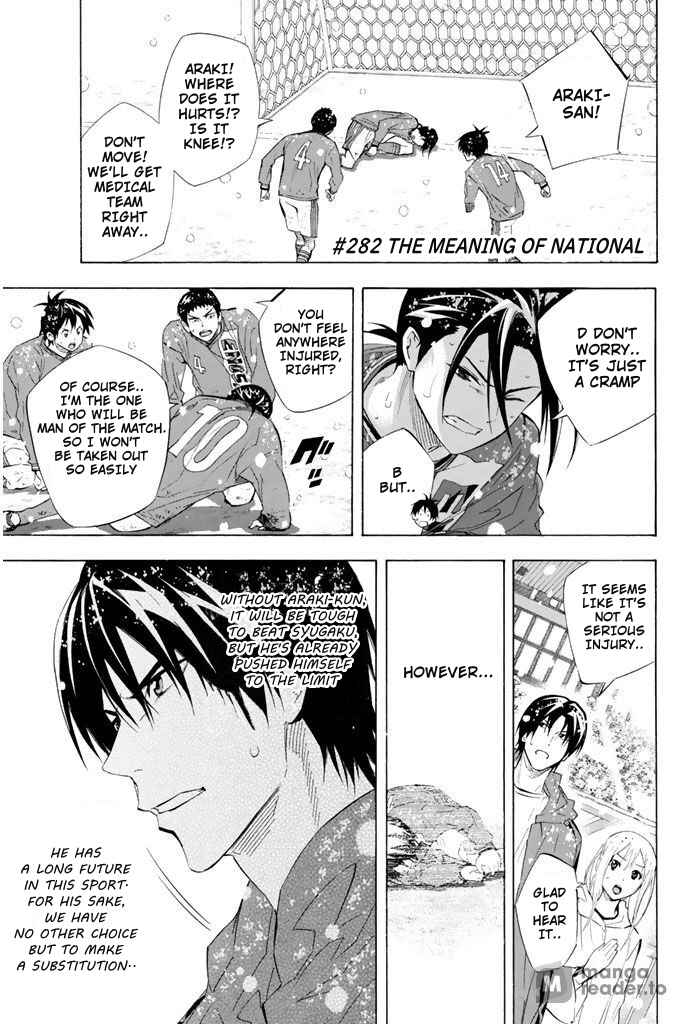 Area no Kishi Chapter 282 - Page 1