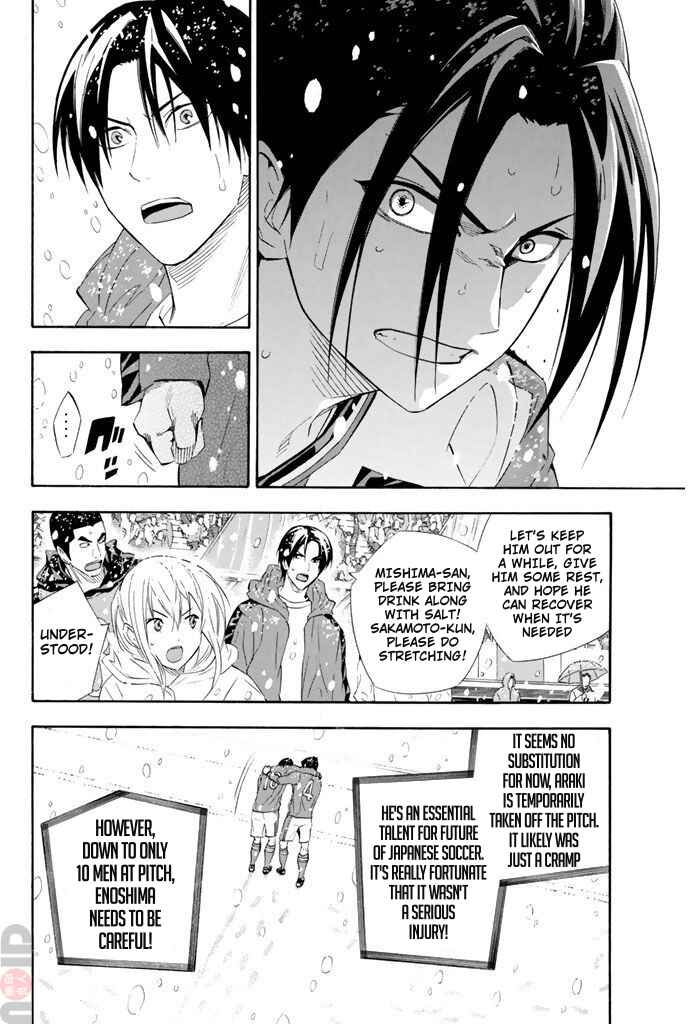 Area no Kishi Chapter 282 - Page 2