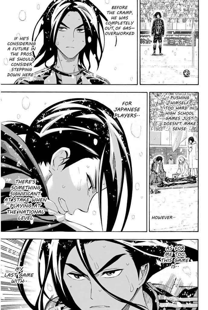 Area no Kishi Chapter 282 - Page 3