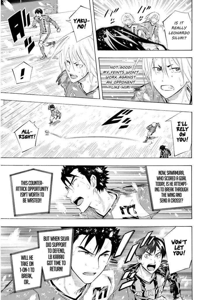 Area no Kishi Chapter 282 - Page 9