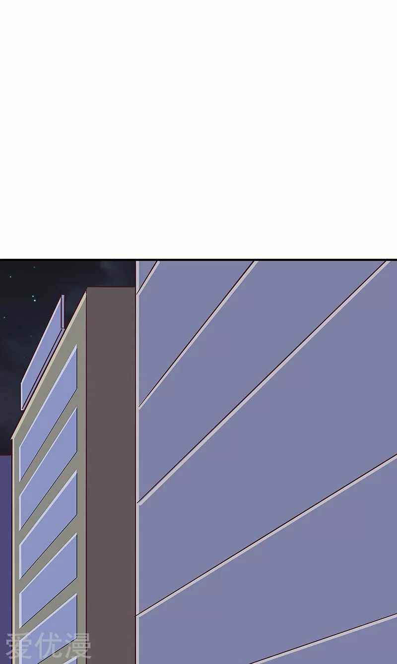 The Super Doctor From 2089 Chapter 131 - Page 23