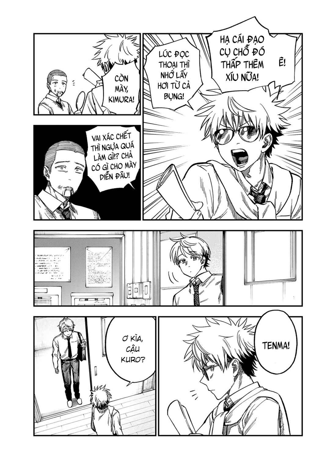 Tsumi to Batsu no Spica Chapter 47 - Page 4