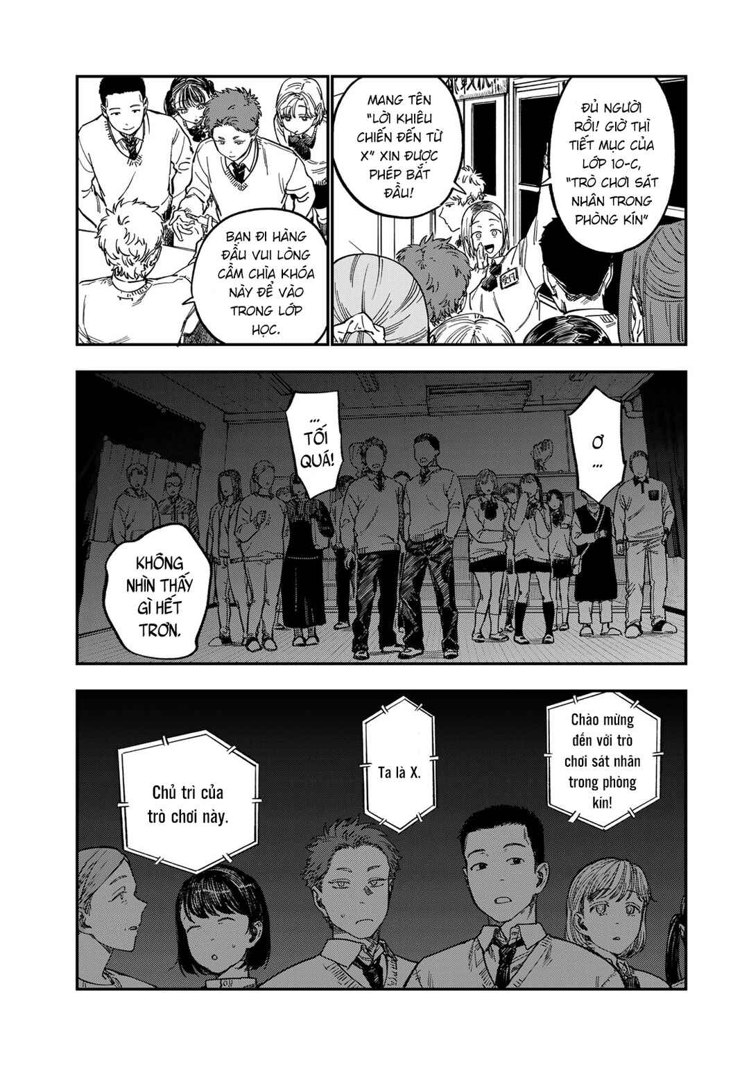 Tsumi to Batsu no Spica Chapter 47 - Page 6