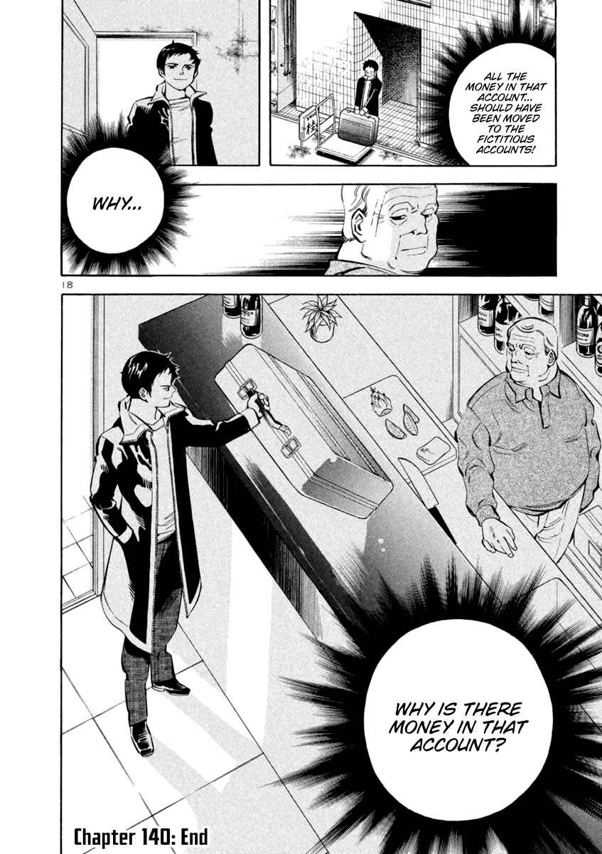 Kurosagi: The Black Swindler Chapter 140 - Page 18