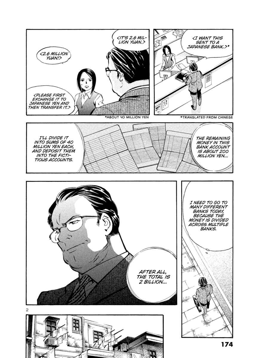 Kurosagi: The Black Swindler Chapter 140 - Page 2