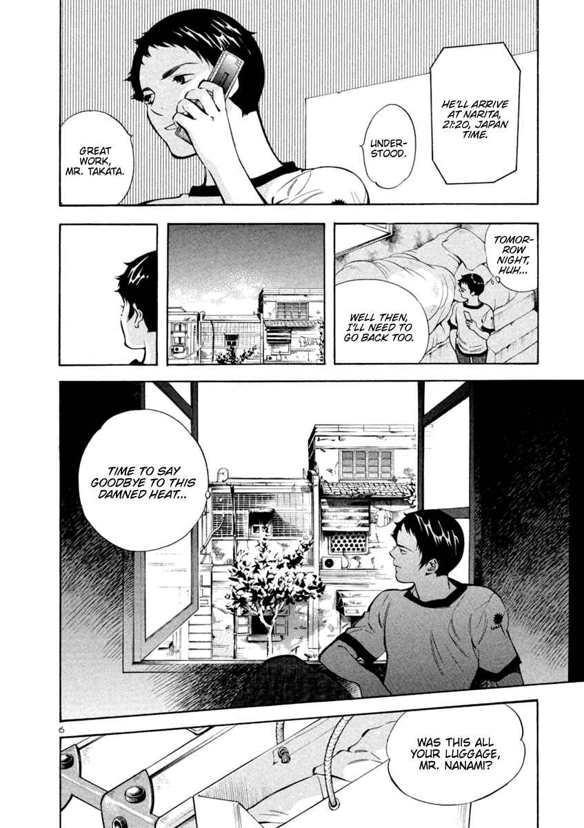 Kurosagi: The Black Swindler Chapter 140 - Page 6