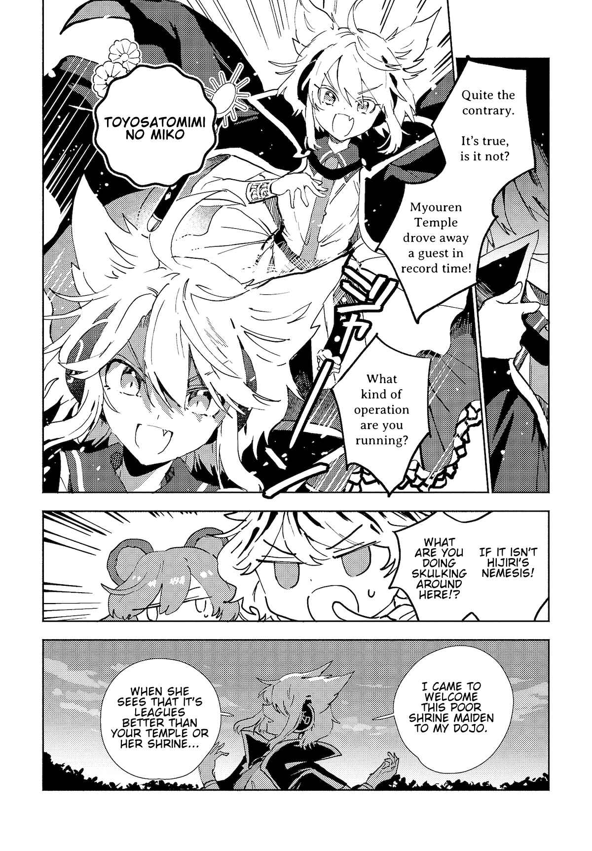 Touhou Project Niji Sousaku Series - Sanae-san wa Iedechuu! Chapter 4.2 - Page 4