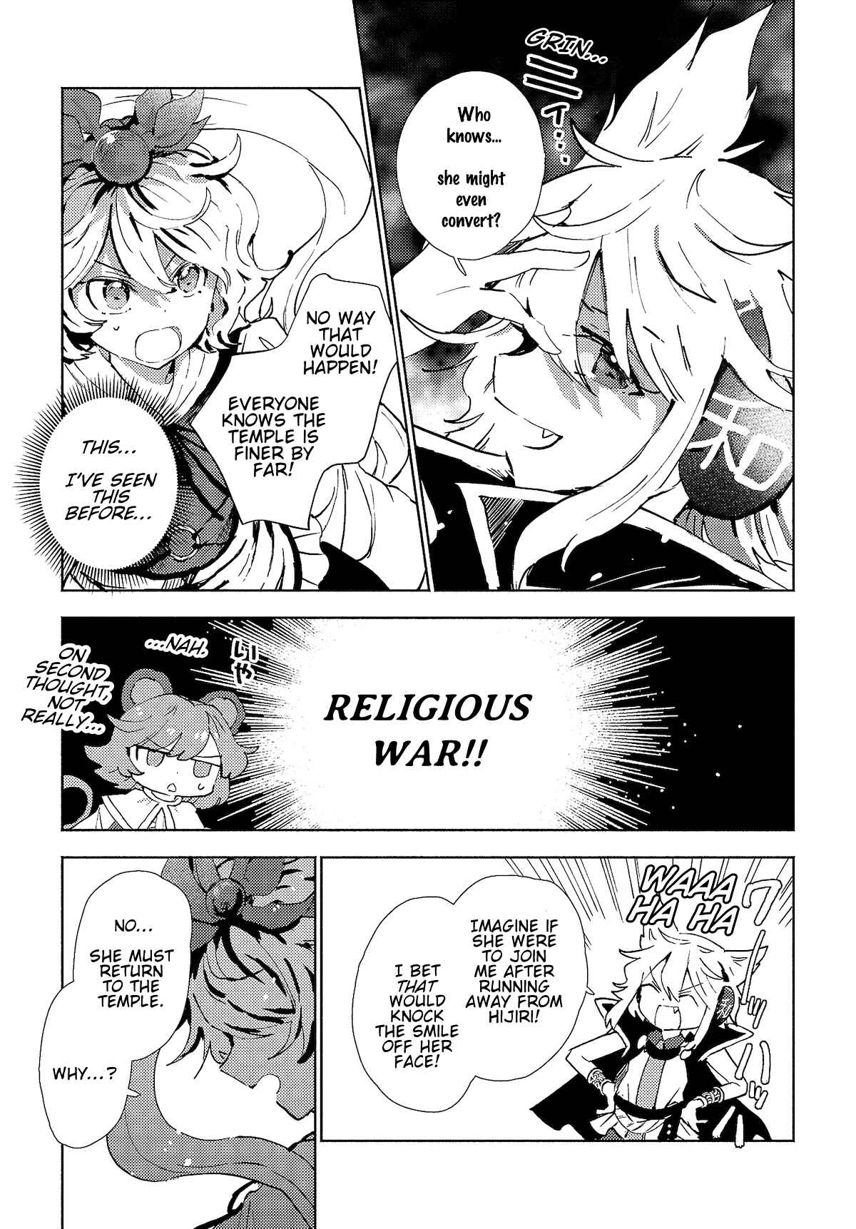 Touhou Project Niji Sousaku Series - Sanae-san wa Iedechuu! Chapter 4.2 - Page 5