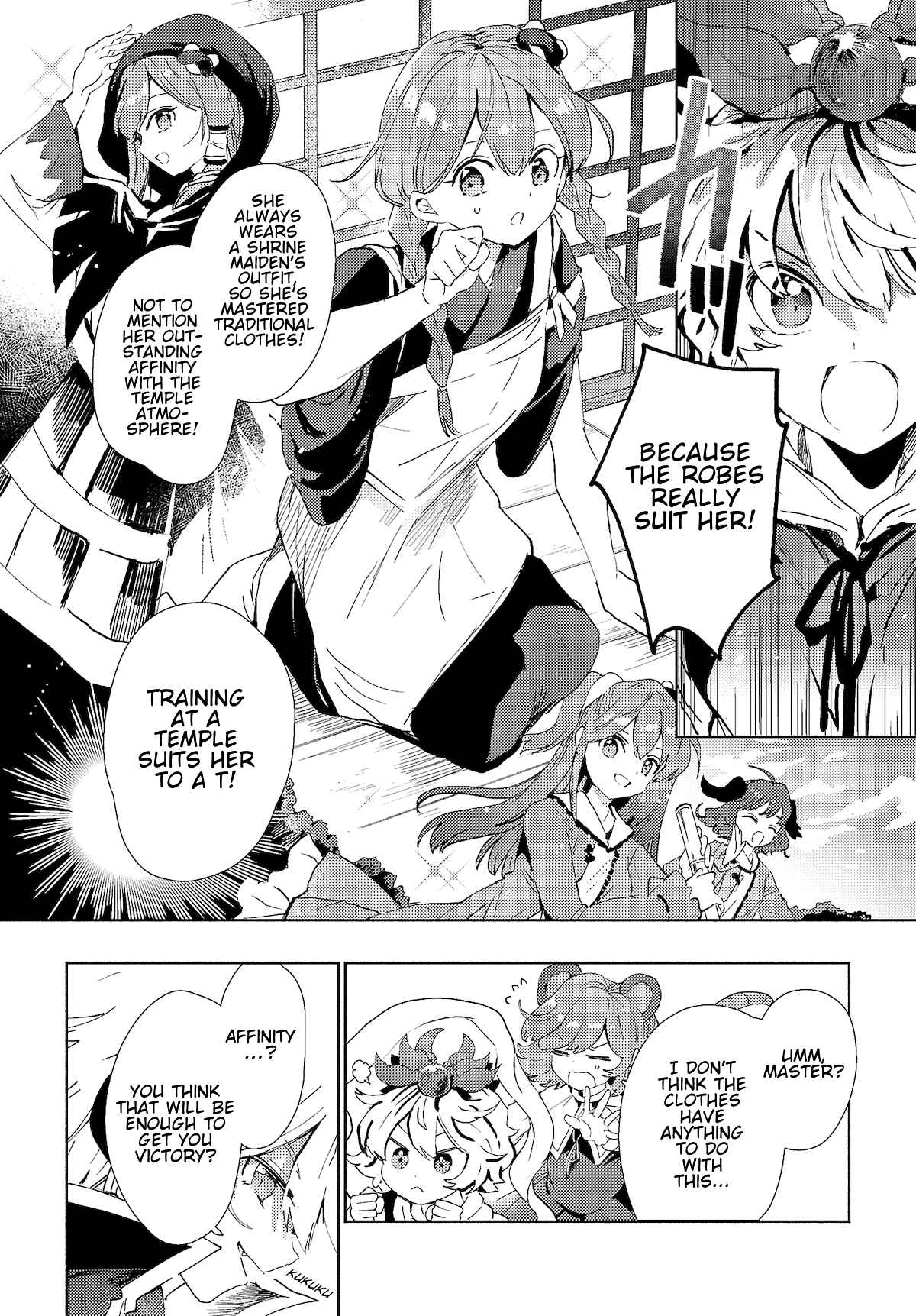 Touhou Project Niji Sousaku Series - Sanae-san wa Iedechuu! Chapter 4.2 - Page 6